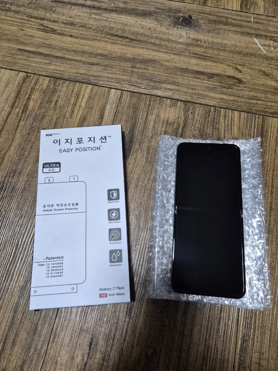 갤럭시 z플립4 256gb 정상해지